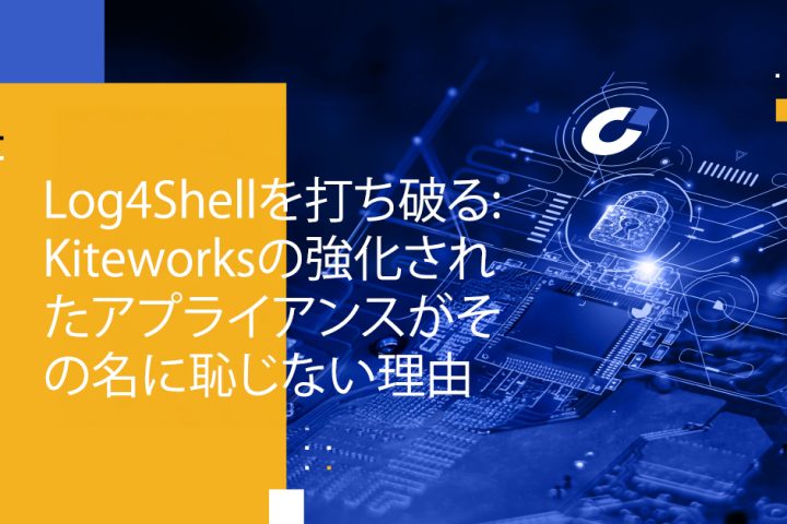 Blog Banner - Beating Log4Shell How the Kiteworks Hardened Appliance Lived Up to Its Name