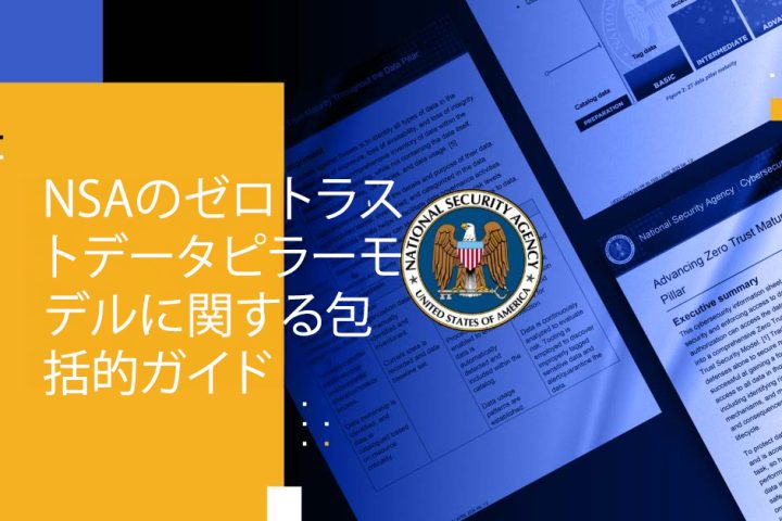 Blog Banner - Comprehensive Guide on NSA’s Zero Trust Data Pillar Model