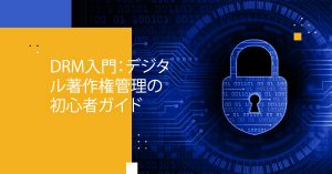 Blog Banner - DRM 101 A Beginner’s Guide to Digital Rights Management