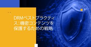 Blog Banner - DRM Best Practices Strategies for Shielding Your Sensitive Content