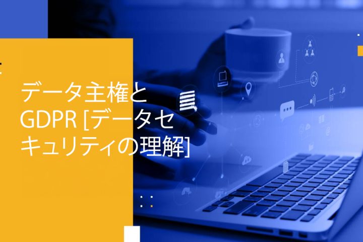 Blog Banner - Data Sovereignty and GDPR [Understanding Data Security]