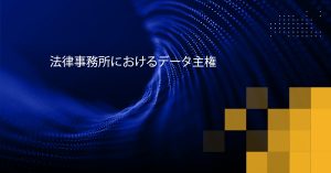 Blog Banner - Data Sovereignty for Law Firms