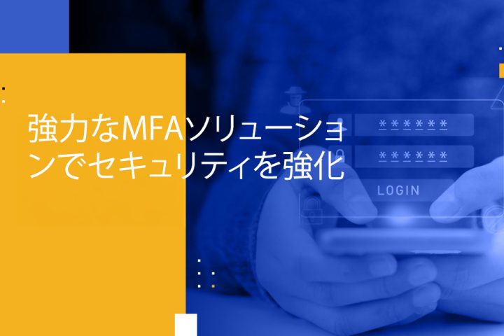 Blog Banner - Enhancing Security With Robust MFA Solutions