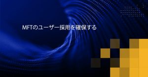 Blog Banner - Ensuring User Adoption for MFT