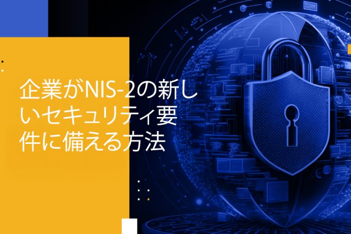 Blog Banner - How Companies Can Prepare for the New Security Requirements in NIS-2