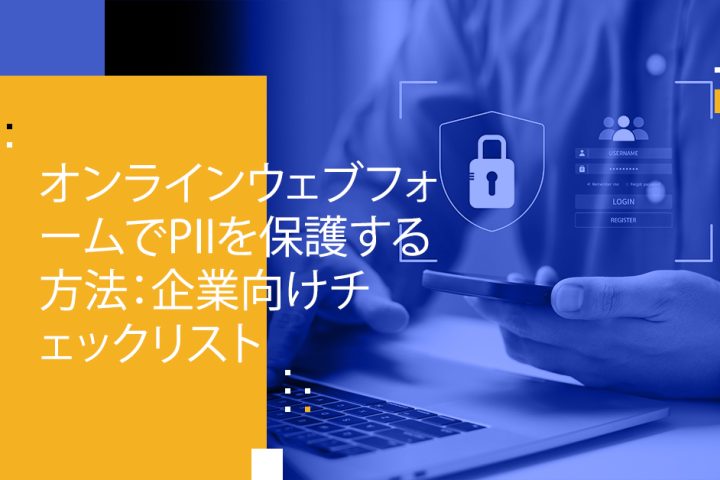 Blog Banner - How to Protect PII in Online Web Forms A Checklist for Businesses