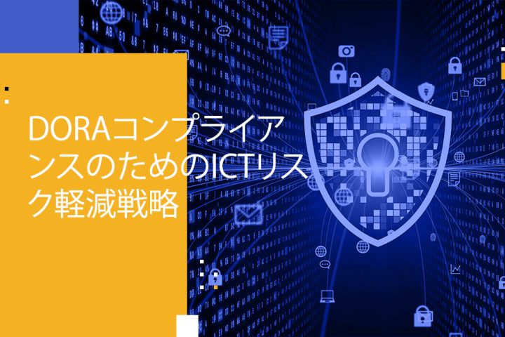 Blog Banner - ICT Risk Mitigation Strategies for DORA Compliance