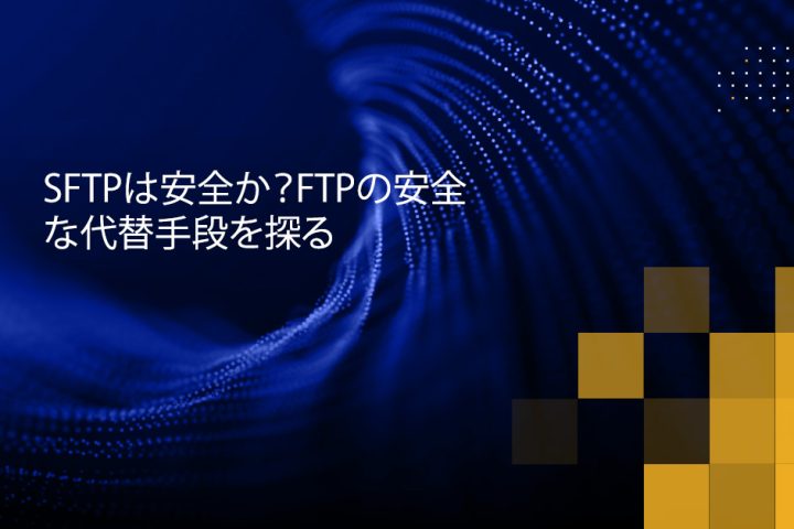 Blog Banner - Is SFTP Secure Exploring Secure Alternatives to FTP