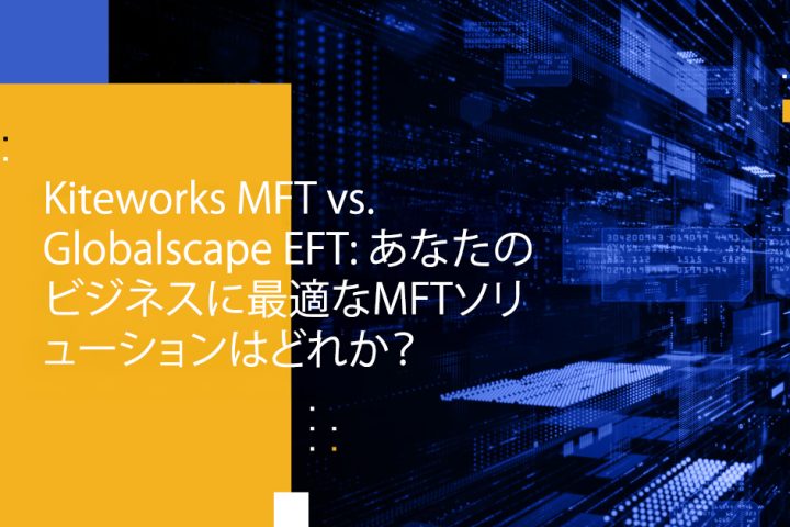 Blog Banner - Kiteworks MFT vs. Globalscape EFT Which is the best MFT Solution for Your Business