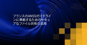 Blog Banner - Leveraging Secure File Sharing for Compliance with France’s ANSSI Guidelines