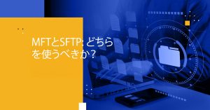 Blog Banner - MFT vs. SFTP Which One Should You Use