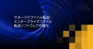 Blog Banner - Managed File Transfer Enhancing Enterprise File Transfer Software