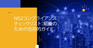 Blog Banner - NIS2 Compliance Checklist A Comprehensive Guide for Organisations