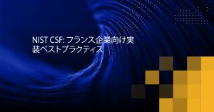 Blog Banner - NIST CSF Implementation Best Practices for French Enterprises
