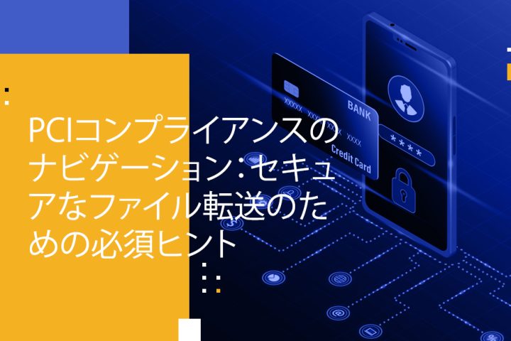 Blog Banner - Navigating PCI Compliance Essential Tips for Secure File Transfers