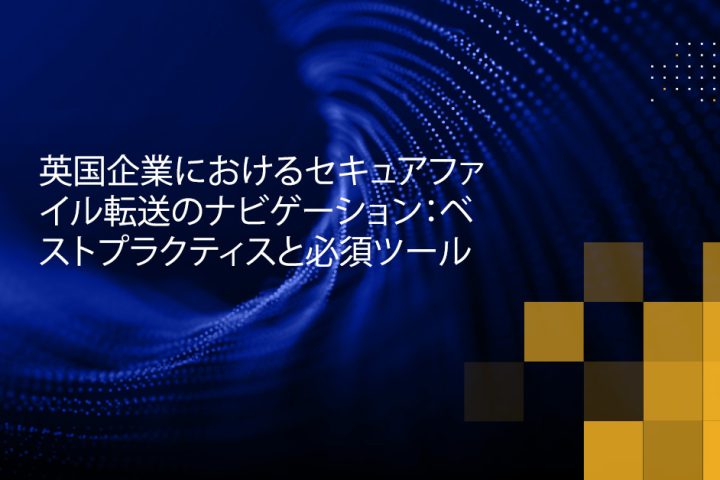 Blog Banner - Navigating Secure File Transfer in UK Enterprises Best Practices and Essential Tools