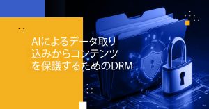 Blog Banner - Protect Your Content from AI Ingestion With DRM