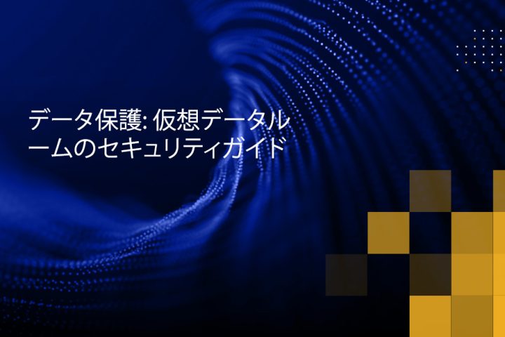 Blog Banner - Protecting Your Data A Guide to Virtual Data Room Security