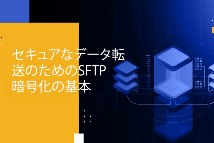 Blog Banner - SFTP Encryption Essentials for Secure Data Transfers