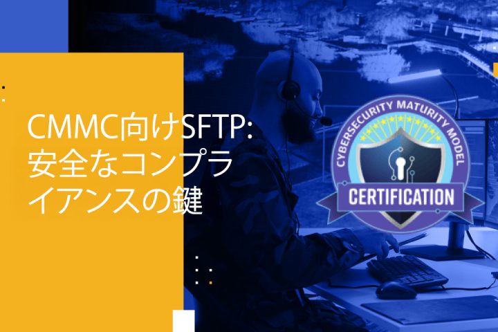 Blog Banner - SFTP for CMMC Keys to Secure Compliance