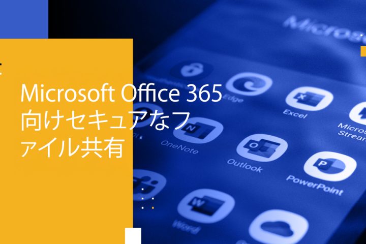 Blog Banner - Secure File Sharing for Microsoft Office 365