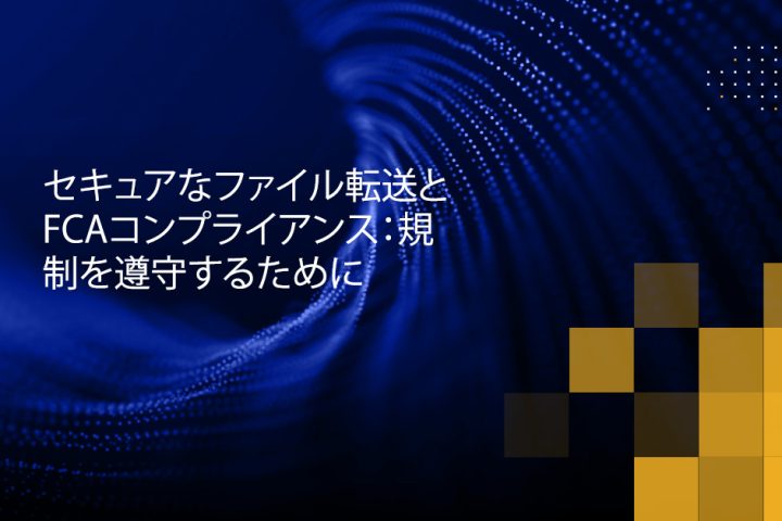 Blog Banner - Secure File Transfer and FCA Compliance Staying on the Right Side of Regulations