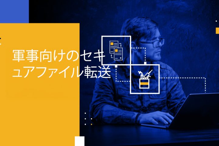 Blog Banner - Secure File Transfer for the Military
