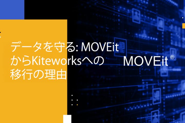 Blog Banner - Secure Your Data The Case for Moving from MOVEit to Kiteworks