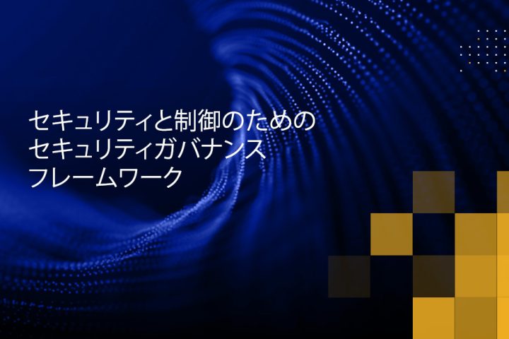 Blog Banner - Security Governance Framework for Security and Control