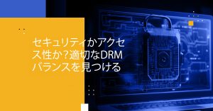 Blog Banner - Security or Accessibility Finding the Right DRM Balance