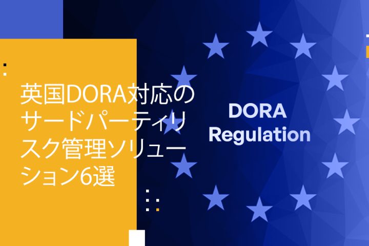 Blog Banner - Six DORA UK Third-party Risk Management Solutions