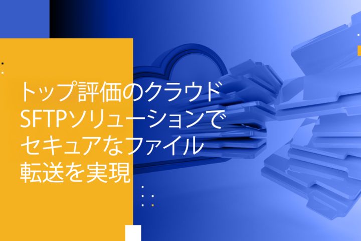 Blog Banner - Top-Rated Cloud SFTP Solutions for Secure File Transfers