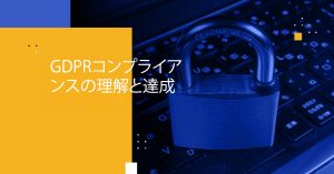 Blog Banner - Understand and Achieve GDPR Compliance