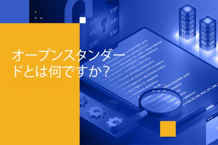 Blog Banner - What Are Open Standards