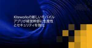 Blog - Kiteworks New Mobile App Provides Senior Executives Enhanced Productivity and Security