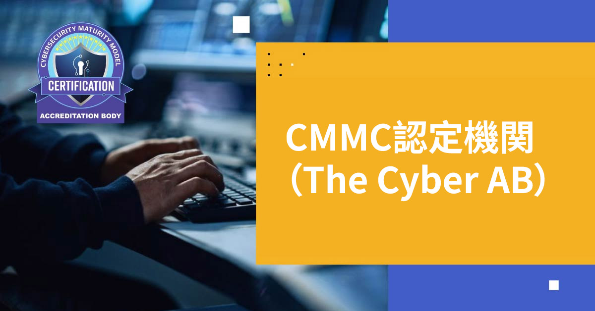 Cyber AB