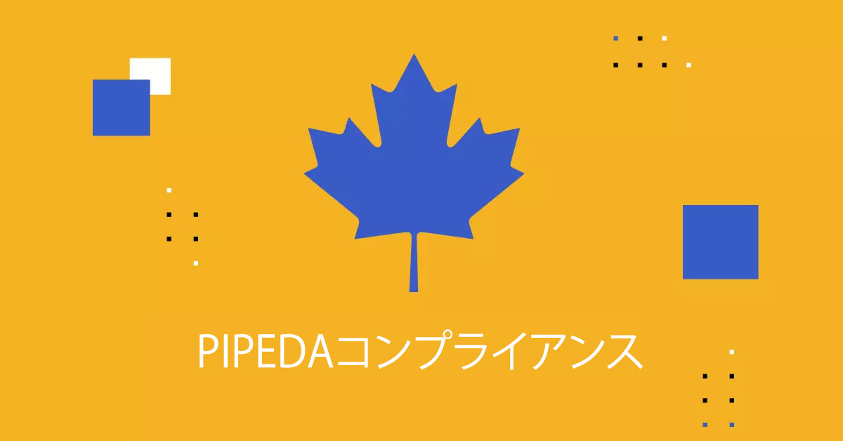 PIPEDA