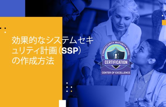 Blog Banner - How to Write an Effective System Security Plan (SSP) - JA