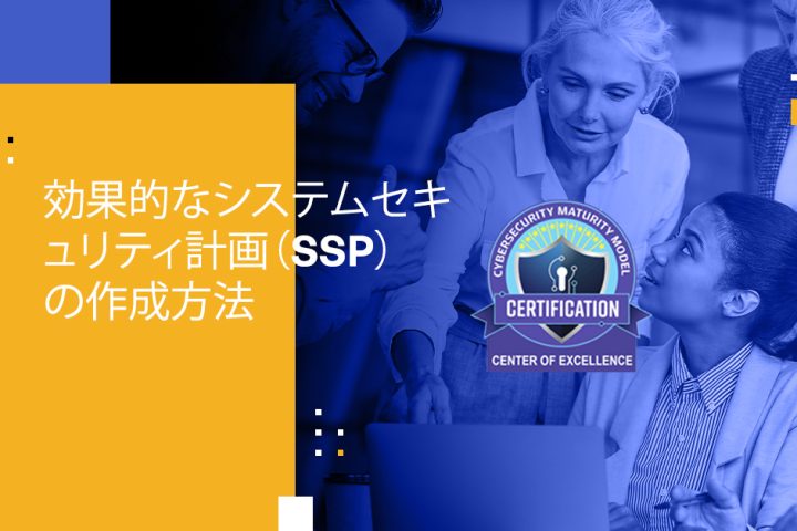 Blog Banner - How to Write an Effective System Security Plan (SSP) - JA