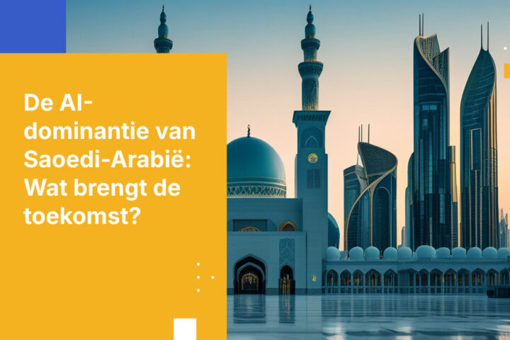 Saoedi-Arabië's AI-leiderschap: Publieke sector innovatie beveiligen