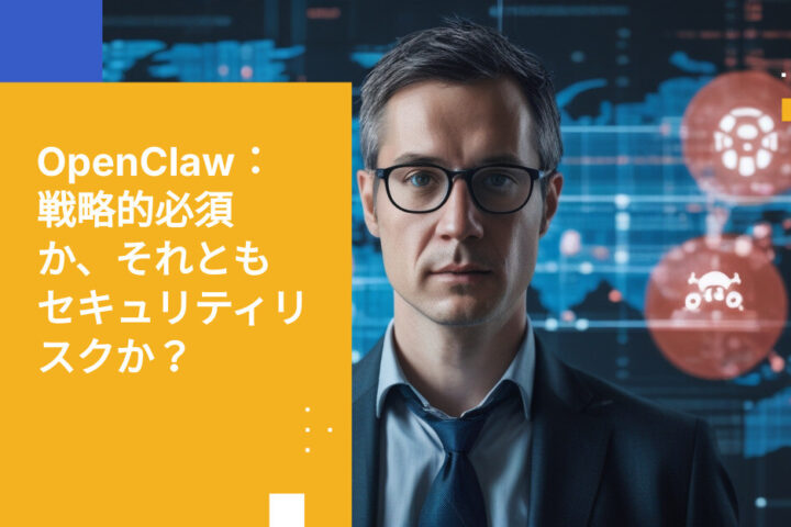ジェンスン・フアン氏が戦略的な必須事項を明確に示したが、最も困難な課題は未解決のまま