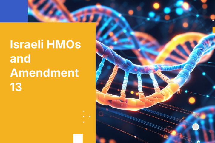 Israeli HMOs and Amendment 13