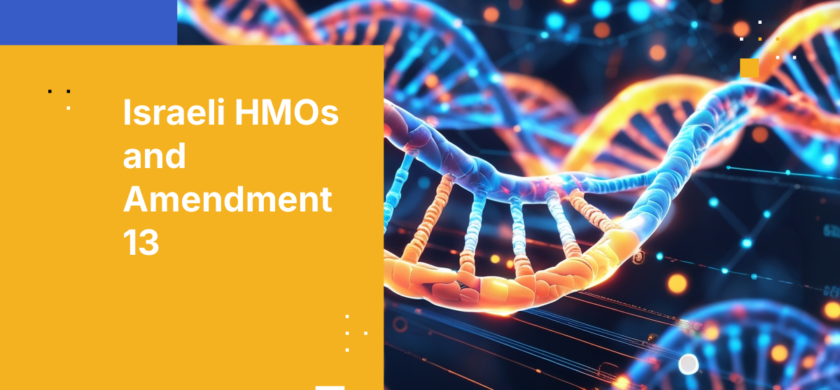 Israeli HMOs and Amendment 13
