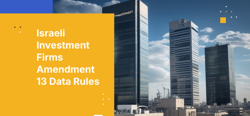 Israeli Investment Firms Amendment 13 Data Rules