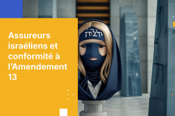 Comment les assureurs israéliens protègent les données biométriques et médicales dans le cadre de l’Amendement 13