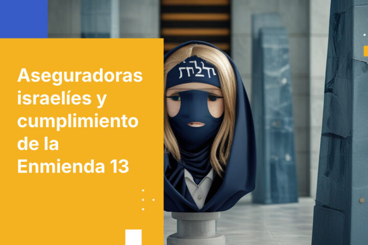 Cómo las aseguradoras israelíes protegen datos biométricos y de salud según la Enmienda 13