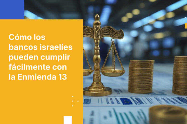 Cómo los bancos israelíes pueden cumplir con la Enmienda 13 sin reemplazar los sistemas centrales