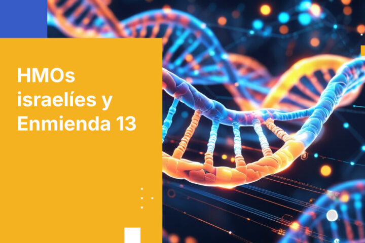 Cómo las HMO israelíes protegen datos biométricos y genéticos según la Enmienda 13