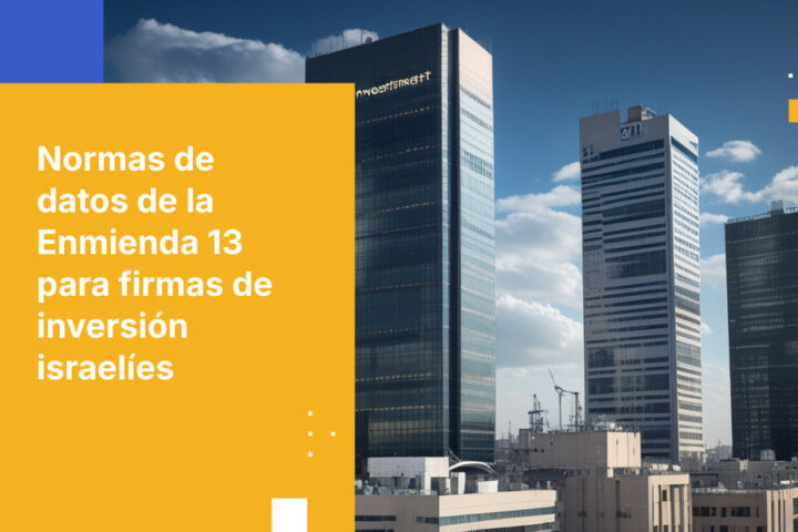 Cómo las firmas de inversión israelíes gestionan datos financieros especialmente sensibles bajo la Enmienda 13