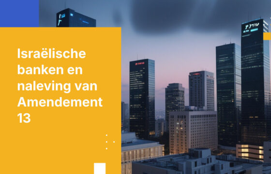Hoe Israëlische banken bijzonder gevoelige gegevens beveiligen onder Amendement 13